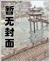 《原來我早就無敵了》